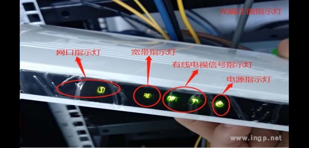 宽带故障怎么办？平凡人生送上广电家用光纤宽带故障自查手册